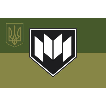 Прапор Підрозділу БПС «КРИЛА» ГУР МОУ. Варіант-09 Прапор Підрозділу БПС «КРИЛА» ГУР МОУ. Варіант-09