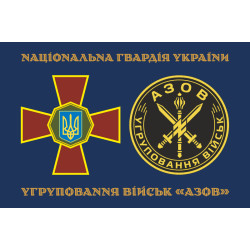 Прапор Угруповання військ «Азов». Варіант-01 Прапор Угруповання військ «Азов». Варіант-01