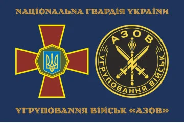 Флаг Группировки войск «Азов». Вариант-01 Флаг Группировки войск «Азов». Вариант-01