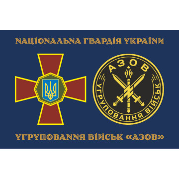 Прапор Угруповання військ «Азов». Варіант-01 Прапор Угруповання військ «Азов». Варіант-01