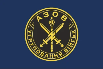 Флаг Группировки войск «Азов». Вариант-02 Флаг Группировки войск «Азов». Вариант-02