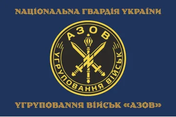 Флаг Группировки войск «Азов». Вариант-03 Флаг Группировки войск «Азов». Вариант-03