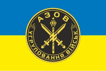 Флаг Группировки войск «Азов». Вариант-04 Флаг Группировки войск «Азов». Вариант-04
