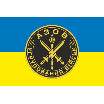 Прапор Угруповання військ «Азов». Варіант-04 Прапор Угруповання військ «Азов». Варіант-04