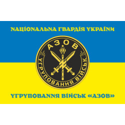 Прапор Угруповання військ «Азов». Варіант-05 Прапор Угруповання військ «Азов». Варіант-05