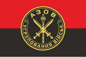 Флаг Группировки войск «Азов». Вариант-06 Флаг Группировки войск «Азов». Вариант-06
