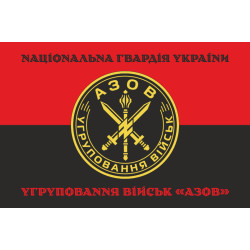 Прапор Угруповання військ «Азов». Варіант-07 Прапор Угруповання військ «Азов». Варіант-07