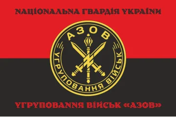 Флаг Группировки войск «Азов». Вариант-07 Флаг Группировки войск «Азов». Вариант-07
