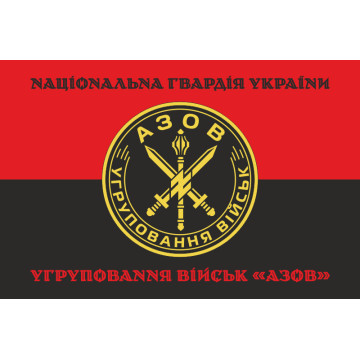 Прапор Угруповання військ «Азов». Варіант-07 Прапор Угруповання військ «Азов». Варіант-07