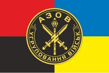 Флаг Группировки войск «Азов». Вариант-08 Флаг Группировки войск «Азов». Вариант-08
