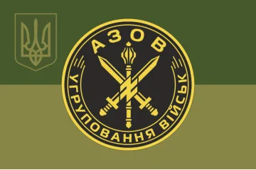 Флаг Группировки войск «Азов». Вариант-09 Флаг Группировки войск «Азов». Вариант-09