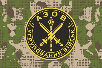 Флаг Группировки войск «Азов». Вариант-10 Флаг Группировки войск «Азов». Вариант-10