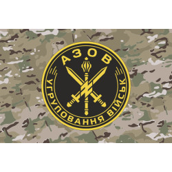Прапор Угруповання військ «Азов». Варіант-11 Прапор Угруповання військ «Азов». Варіант-11