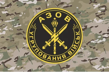 Флаг Группировки войск «Азов». Вариант-11 Флаг Группировки войск «Азов». Вариант-11