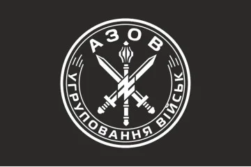 Флаг Группировки войск «Азов». Вариант-13 Флаг Группировки войск «Азов». Вариант-13