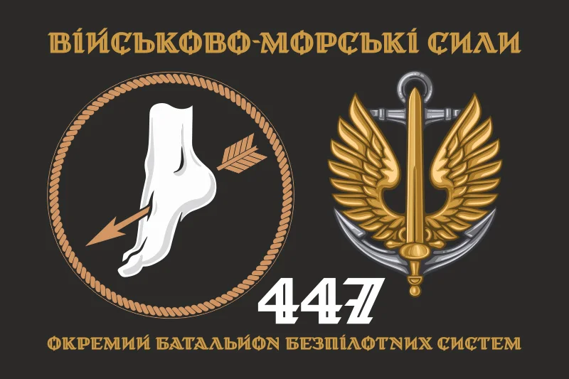 Флаг 447 ОББпС (отдельный батальон беспилотных систем) ВМС ВСУ. Вариант-02 Флаг 447 ОББпС (отдельный батальон беспилотных систем) ВМС ВСУ. Вариант-02