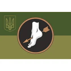 Флаг 447 ОББпС (отдельный батальон беспилотных систем) ВМС ВСУ. Вариант-13 Флаг 447 ОББпС (отдельный батальон беспилотных систем) ВМС ВСУ. Вариант-13