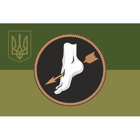Флаг 447 ОББпС (отдельный батальон беспилотных систем) ВМС ВСУ. Вариант-13 Флаг 447 ОББпС (отдельный батальон беспилотных систем) ВМС ВСУ. Вариант-13