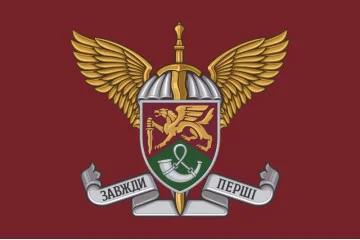 Флаг 71 ОАэМБр (отдельная аэромобильная бригада) ДШВ ВСУ. Вариант-03 Флаг 71 ОАэМБр (отдельная аэромобильная бригада) ДШВ ВСУ. Вариант-03