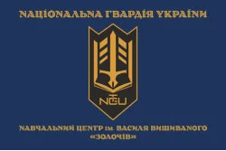 Прапор НЦ (навчальний центр) НГУ «Золочів». Варіант-15