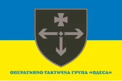 Флаг ОТГ (оперативно-тактическая группа) «Одесса» ВСУ. Вариант-02