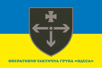 Прапор ОТГ (оперативно-тактична група) «Одеса» ЗСУ. Варіант-02 Прапор ОТГ (оперативно-тактична група) «Одеса» ЗСУ. Варіант-02