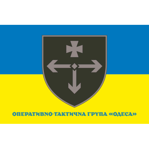 Флаг ОТГ (оперативно-тактическая группа) «Одесса» ВСУ. Вариант-02 Флаг ОТГ (оперативно-тактическая группа) «Одесса» ВСУ. Вариант-02
