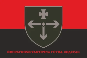 Прапор ОТГ (оперативно-тактична група) «Одеса» ЗСУ. Варіант-04 Прапор ОТГ (оперативно-тактична група) «Одеса» ЗСУ. Варіант-04