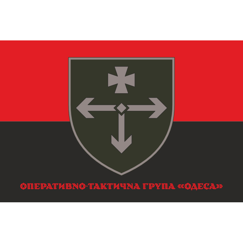 Флаг ОТГ (оперативно-тактическая группа) «Одесса» ВСУ. Вариант-04 Флаг ОТГ (оперативно-тактическая группа) «Одесса» ВСУ. Вариант-04