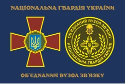 Прапор ОВЗ НГУ (об'єднаний вузол зв'язку НГУ). Варіант-07