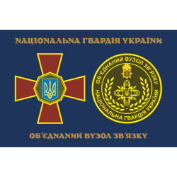 Флаг ОУС НГУ (объединенный узел связи НГУ). Вариант-07 Флаг ОУС НГУ (объединенный узел связи НГУ). Вариант-07