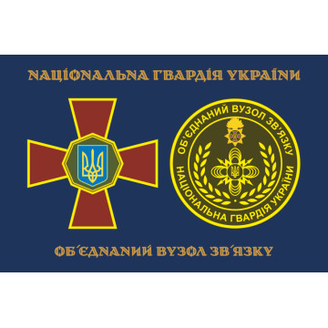 Флаг ОУС НГУ (объединенный узел связи НГУ). Вариант-07 Флаг ОУС НГУ (объединенный узел связи НГУ). Вариант-07