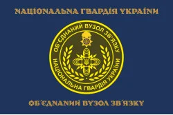Прапор ОВЗ НГУ (об'єднаний вузол зв'язку НГУ). Варіант-08 Прапор ОВЗ НГУ (об'єднаний вузол зв'язку НГУ). Варіант-08