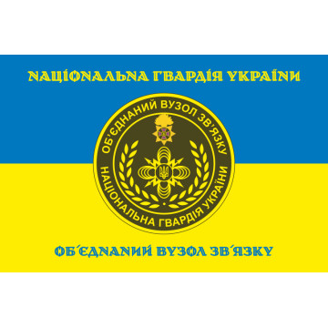 Флаг ОУС НГУ (объединенный узел связи НГУ). Вариант-09 Флаг ОУС НГУ (объединенный узел связи НГУ). Вариант-09