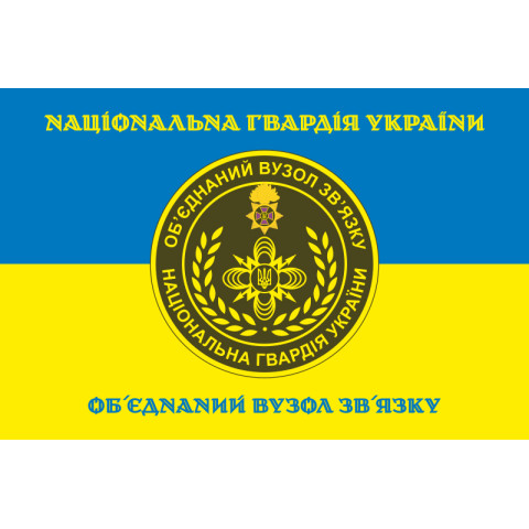 Флаг ОУС НГУ (объединенный узел связи НГУ). Вариант-09 Флаг ОУС НГУ (объединенный узел связи НГУ). Вариант-09