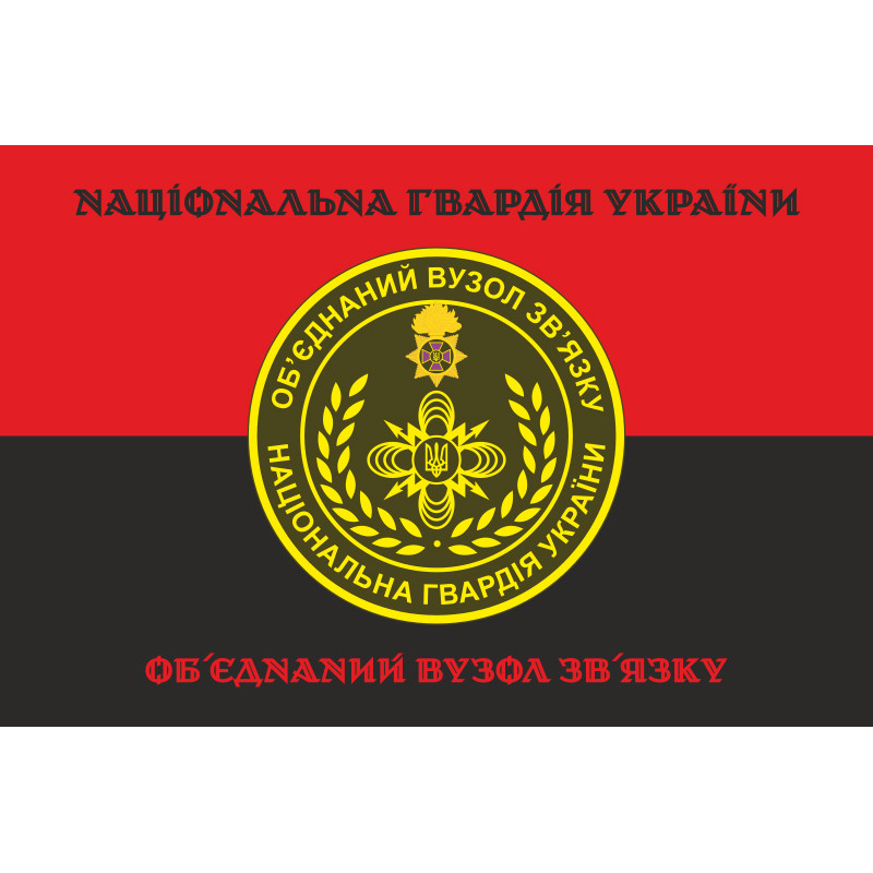 Флаг ОУС НГУ (объединенный узел связи НГУ). Вариант-10 Флаг ОУС НГУ (объединенный узел связи НГУ). Вариант-10