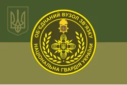 Прапор ОВЗ НГУ (об'єднаний вузол зв'язку НГУ). Варіант-11 Прапор ОВЗ НГУ (об'єднаний вузол зв'язку НГУ). Варіант-11