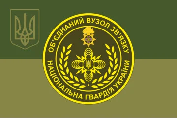 Прапор ОВЗ НГУ (об'єднаний вузол зв'язку НГУ). Варіант-11 Прапор ОВЗ НГУ (об'єднаний вузол зв'язку НГУ). Варіант-11