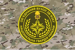 Прапор ОВЗ НГУ (об'єднаний вузол зв'язку НГУ). Варіант-12 Прапор ОВЗ НГУ (об'єднаний вузол зв'язку НГУ). Варіант-12