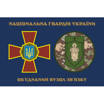 Флаг ОУС НГУ (объединенный узел связи НГУ). Вариант-13 Флаг ОУС НГУ (объединенный узел связи НГУ). Вариант-13