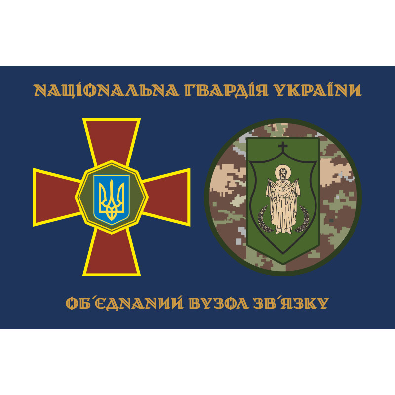 Флаг ОУС НГУ (объединенный узел связи НГУ). Вариант-13 Флаг ОУС НГУ (объединенный узел связи НГУ). Вариант-13