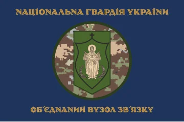 Прапор ОВЗ НГУ (об'єднаний вузол зв'язку НГУ). Варіант-15 Прапор ОВЗ НГУ (об'єднаний вузол зв'язку НГУ). Варіант-15