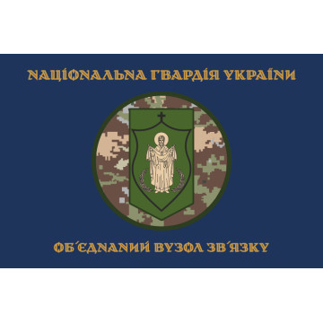 Флаг ОУС НГУ (объединенный узел связи НГУ). Вариант-15 Флаг ОУС НГУ (объединенный узел связи НГУ). Вариант-15
