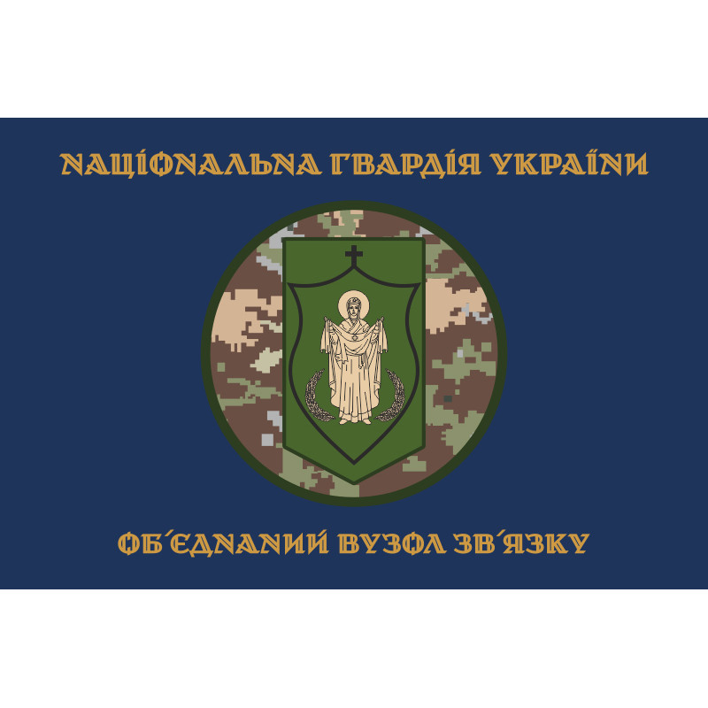 Флаг ОУС НГУ (объединенный узел связи НГУ). Вариант-15 Флаг ОУС НГУ (объединенный узел связи НГУ). Вариант-15