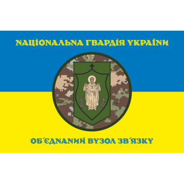 Флаг ОУС НГУ (объединенный узел связи НГУ). Вариант-17 Флаг ОУС НГУ (объединенный узел связи НГУ). Вариант-17