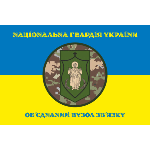 Флаг ОУС НГУ (объединенный узел связи НГУ). Вариант-17 Флаг ОУС НГУ (объединенный узел связи НГУ). Вариант-17