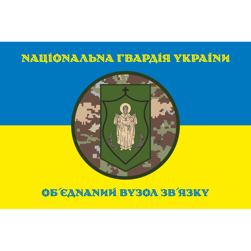 Флаг ОУС НГУ (объединенный узел связи НГУ). Вариант-17 Флаг ОУС НГУ (объединенный узел связи НГУ). Вариант-17