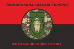 Прапор ОВЗ НГУ (об'єднаний вузол зв'язку НГУ). Варіант-19 Прапор ОВЗ НГУ (об'єднаний вузол зв'язку НГУ). Варіант-19
