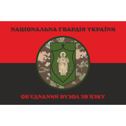 Флаг ОУС НГУ (объединенный узел связи НГУ). Вариант-19 Флаг ОУС НГУ (объединенный узел связи НГУ). Вариант-19