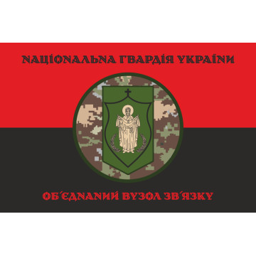 Флаг ОУС НГУ (объединенный узел связи НГУ). Вариант-19 Флаг ОУС НГУ (объединенный узел связи НГУ). Вариант-19